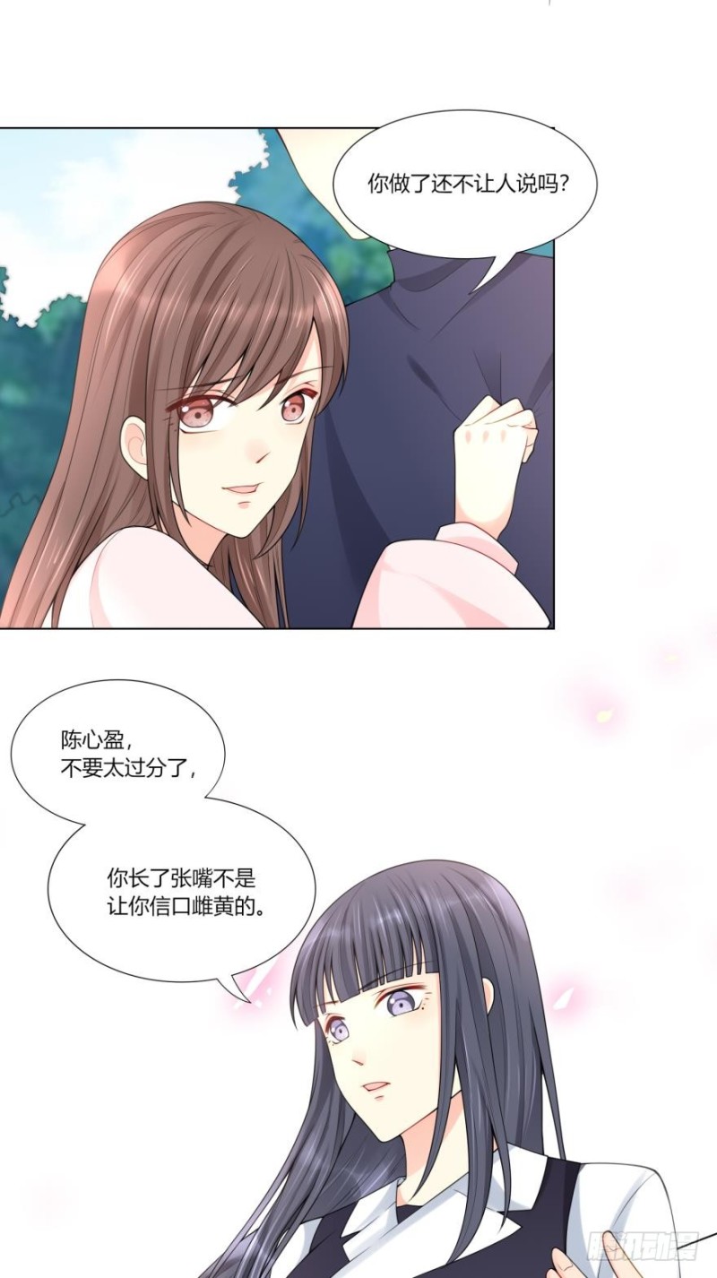 第六十四话17