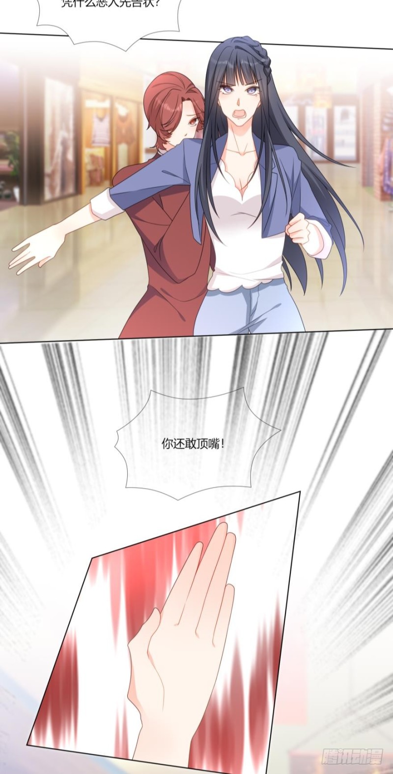 第七十三话11