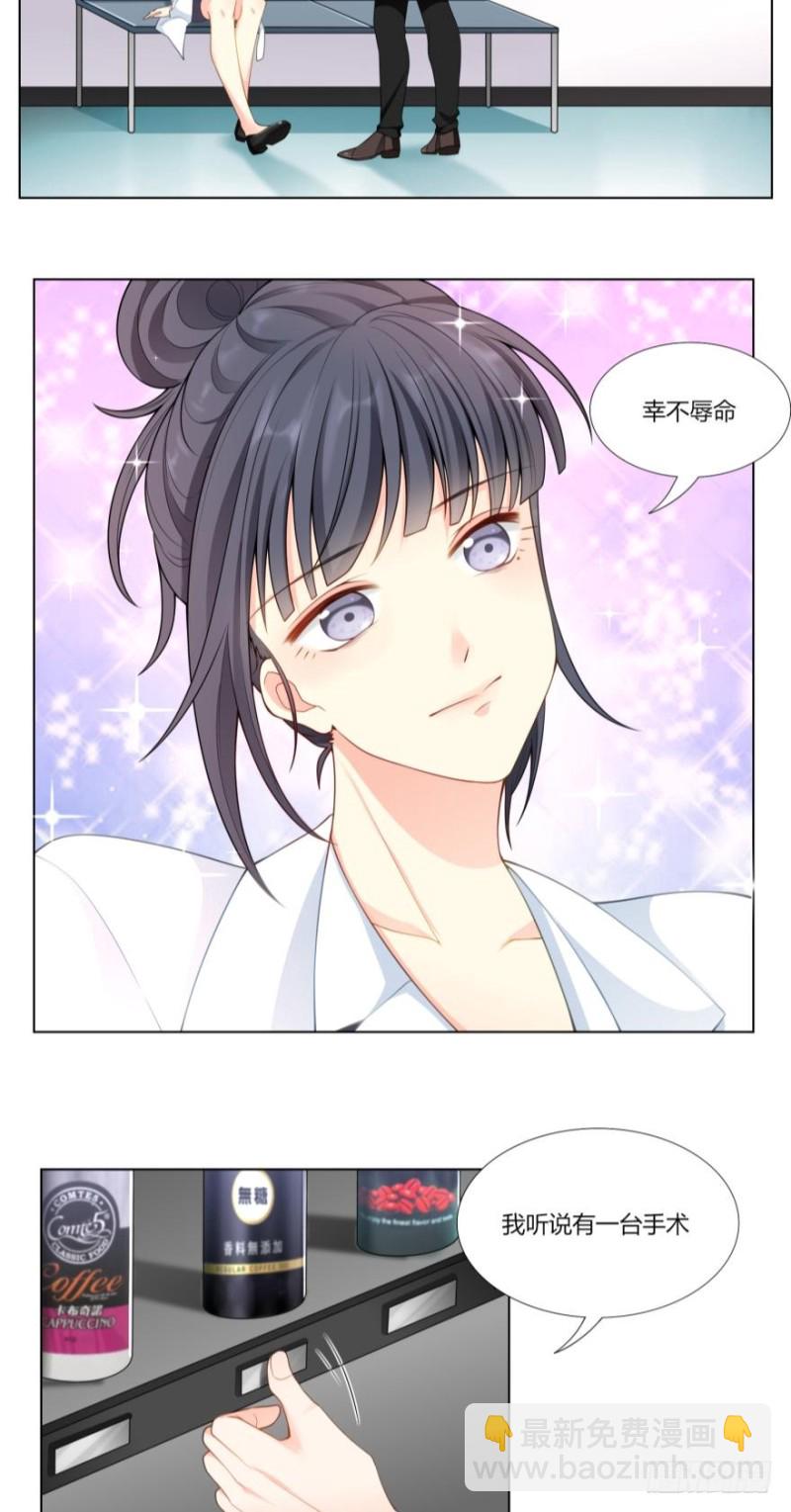 第六十六话3