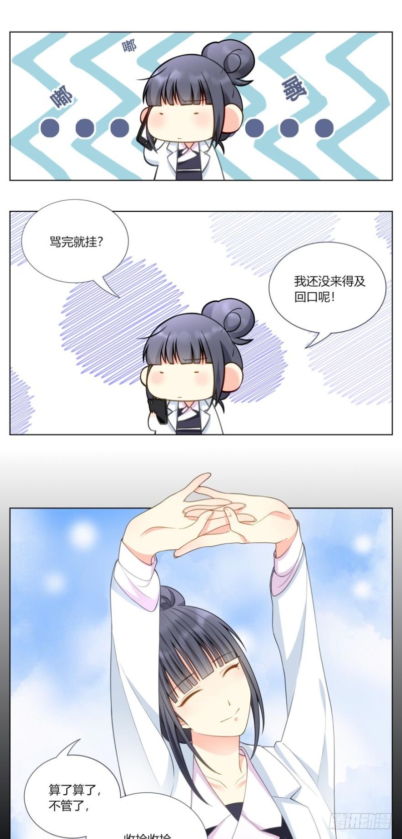 第六十九话0