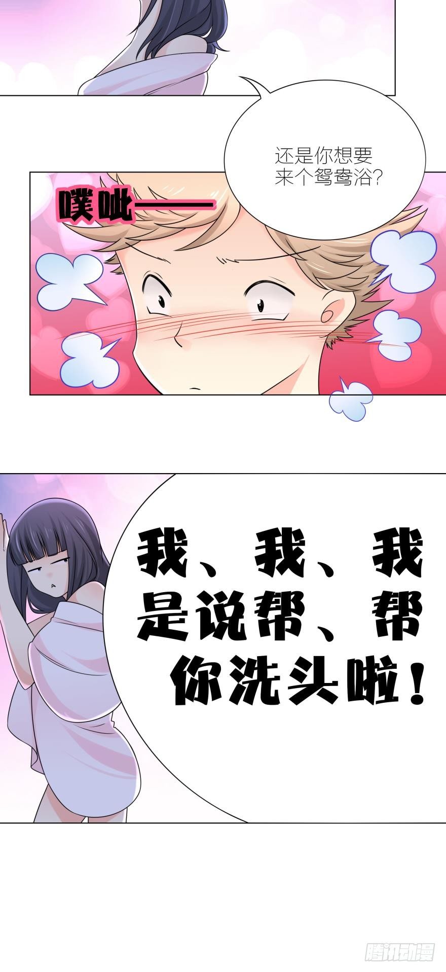 停电的夜晚5