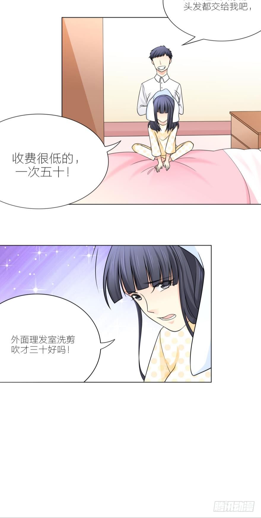 停电的夜晚8
