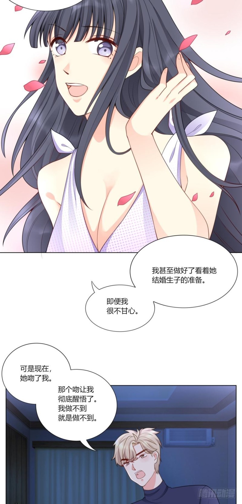 第六十七话19