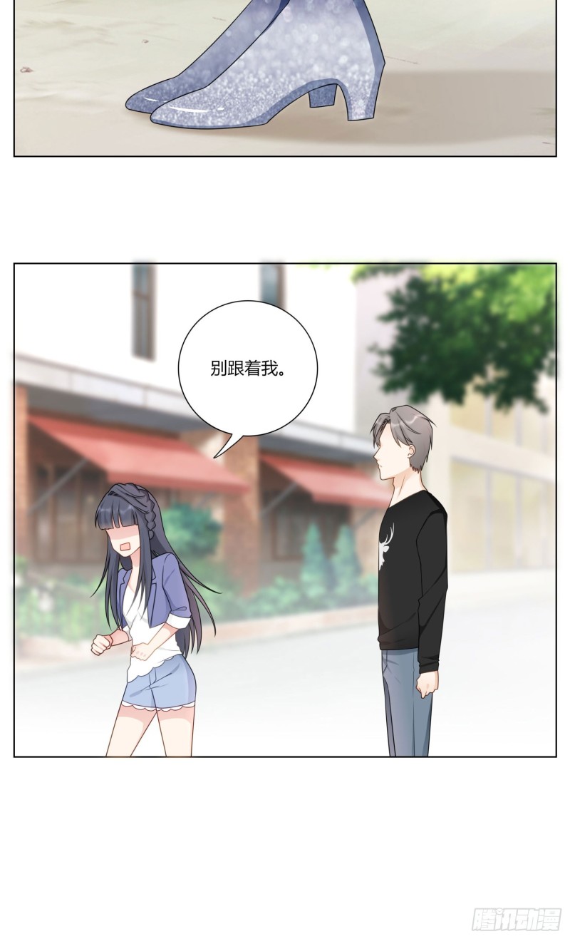 第七十四话21