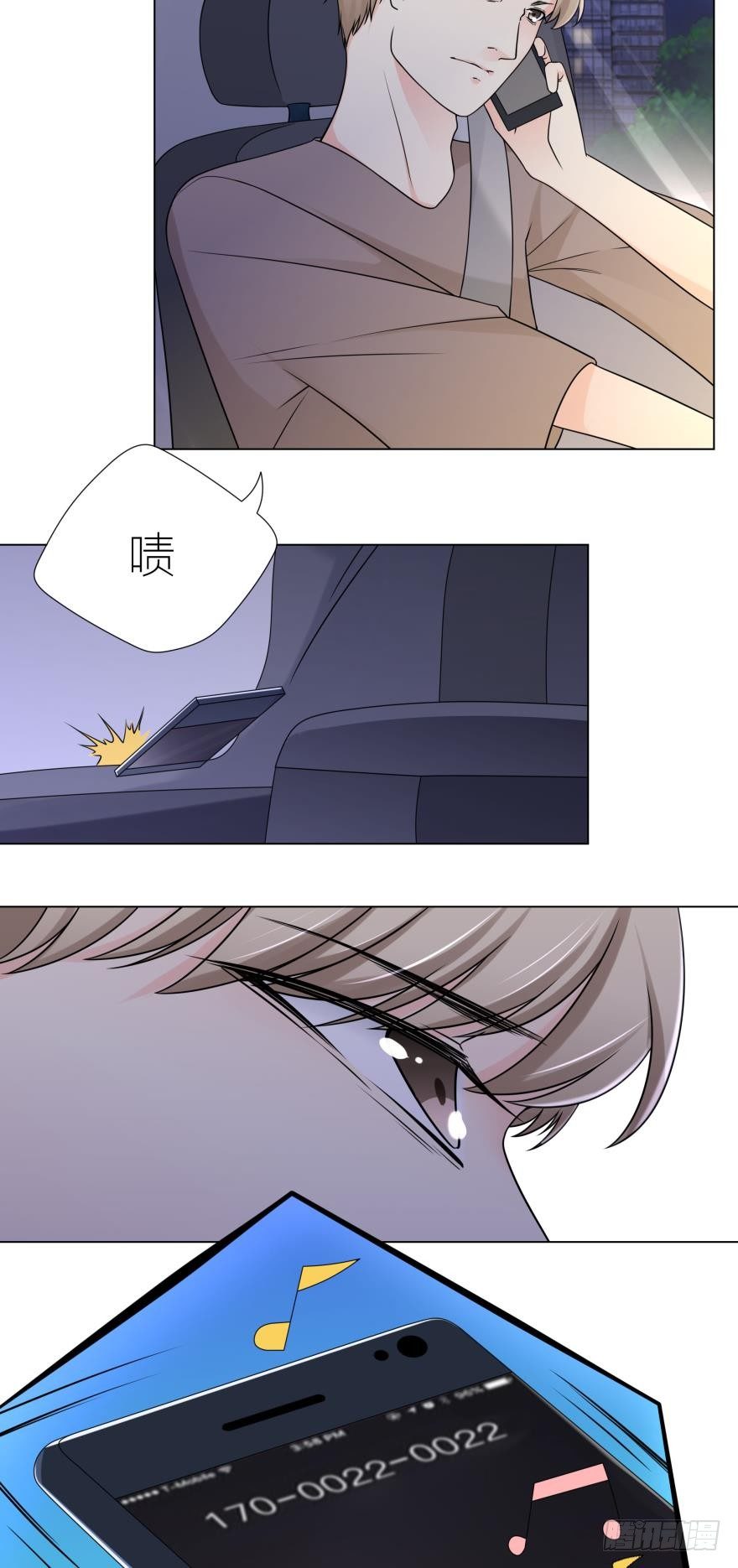 第7话 主人啊，请给我最疼痛的爱9