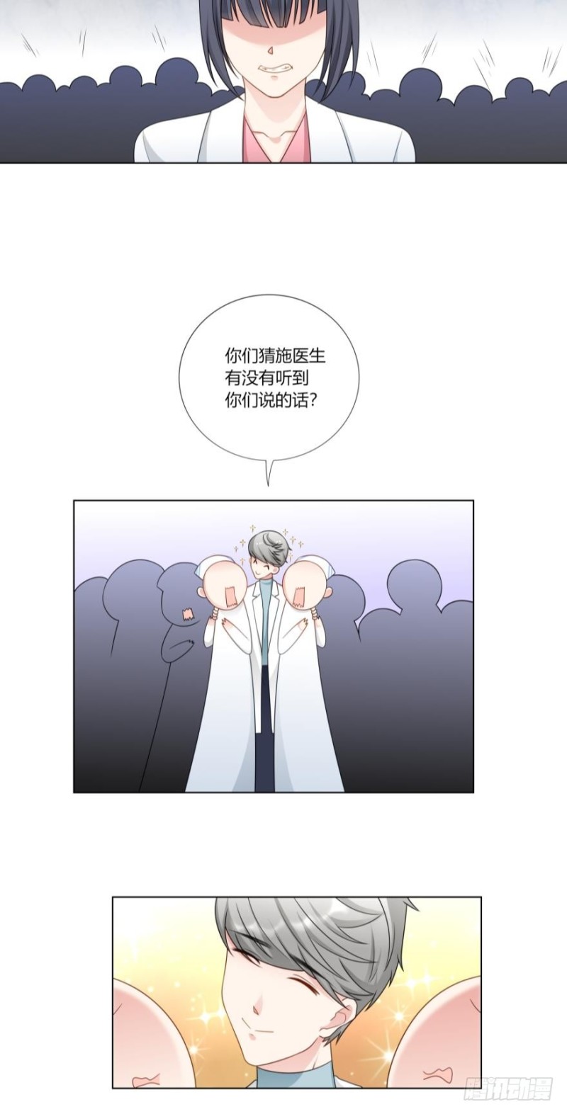 第七十五话11