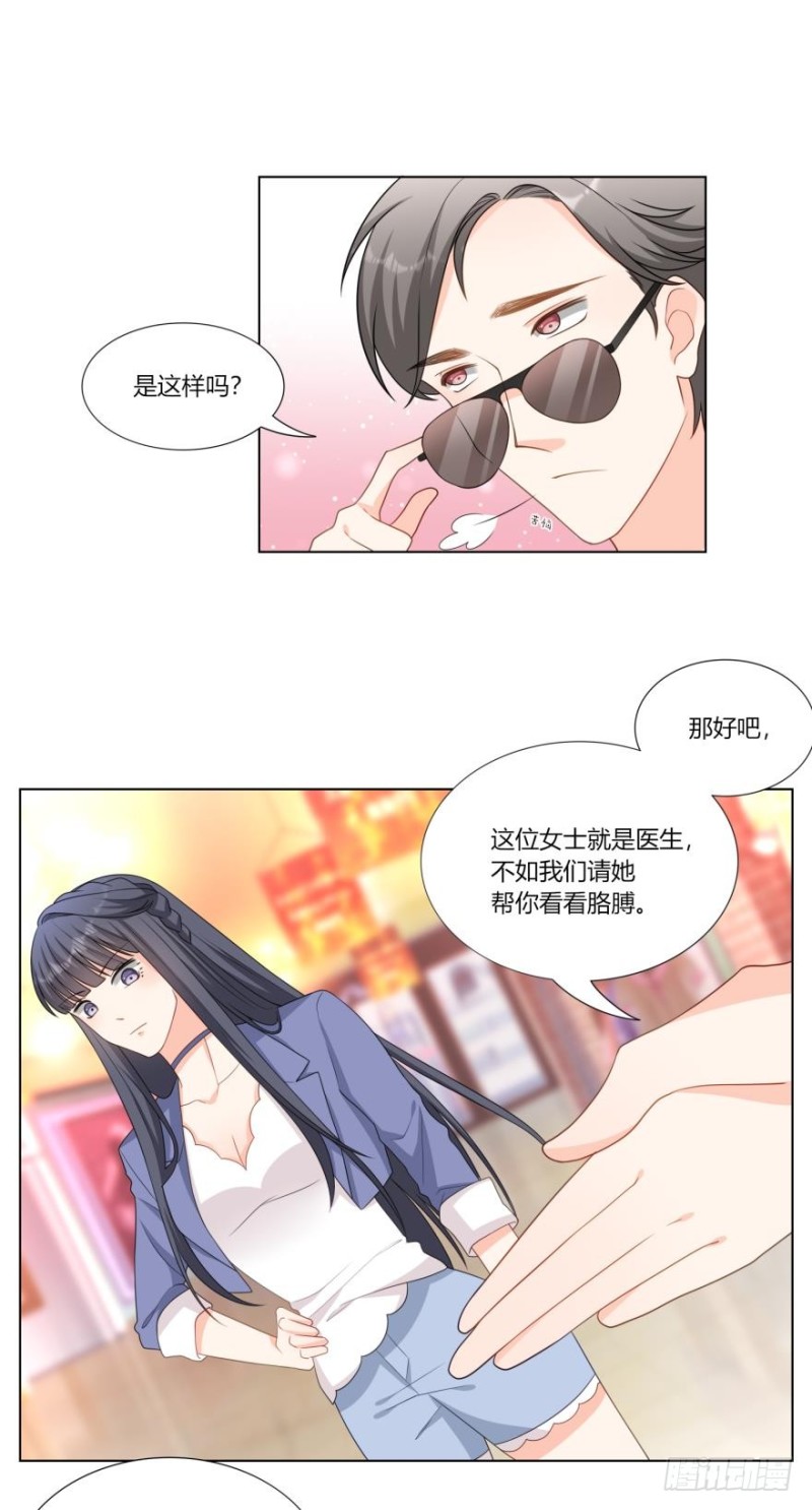第七十三话14