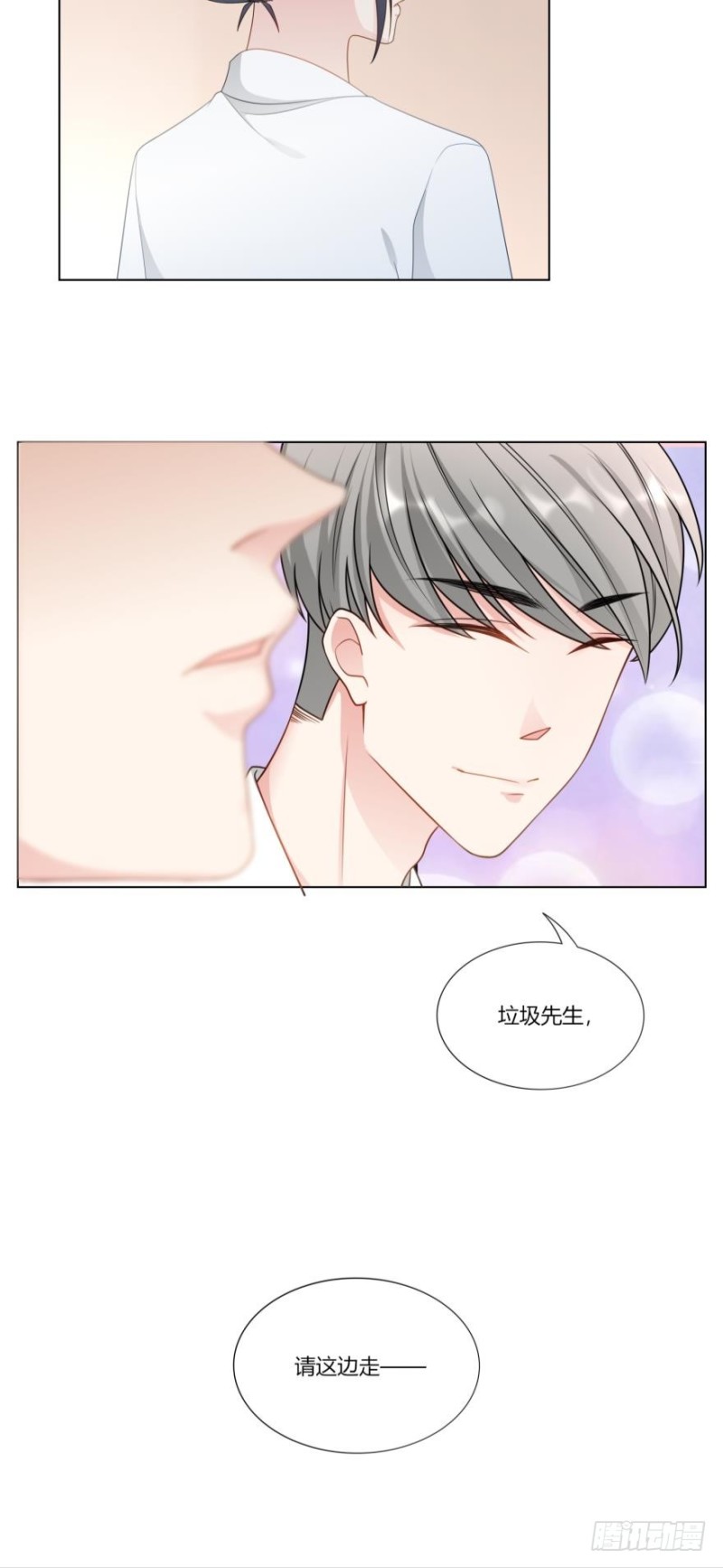 第七十五话17