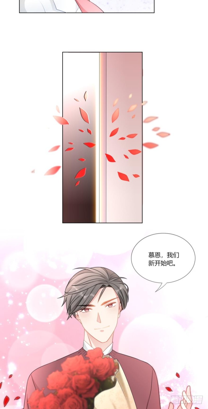 第七十五话5