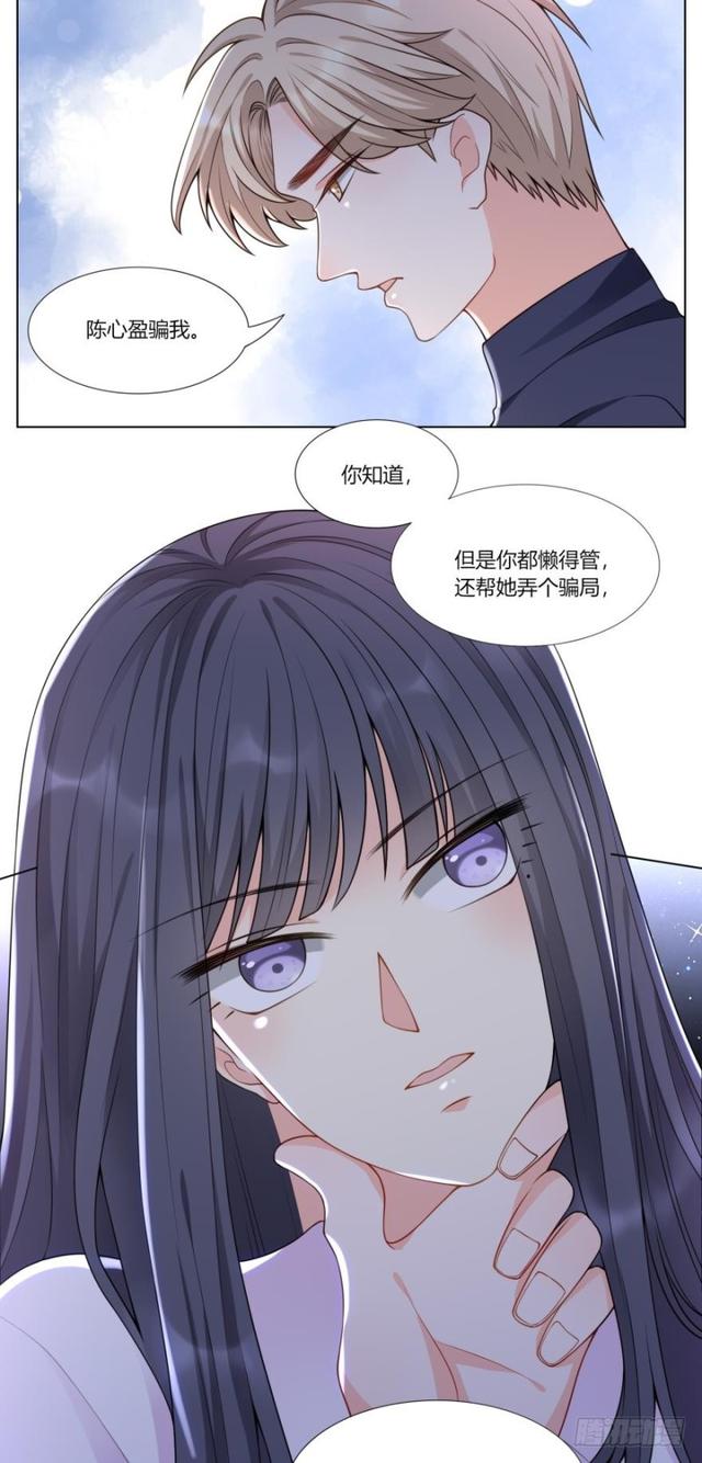 第七十一话10