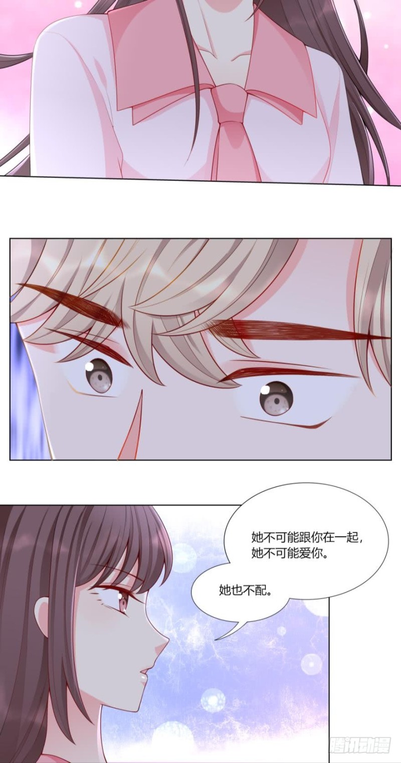 第六十七话9