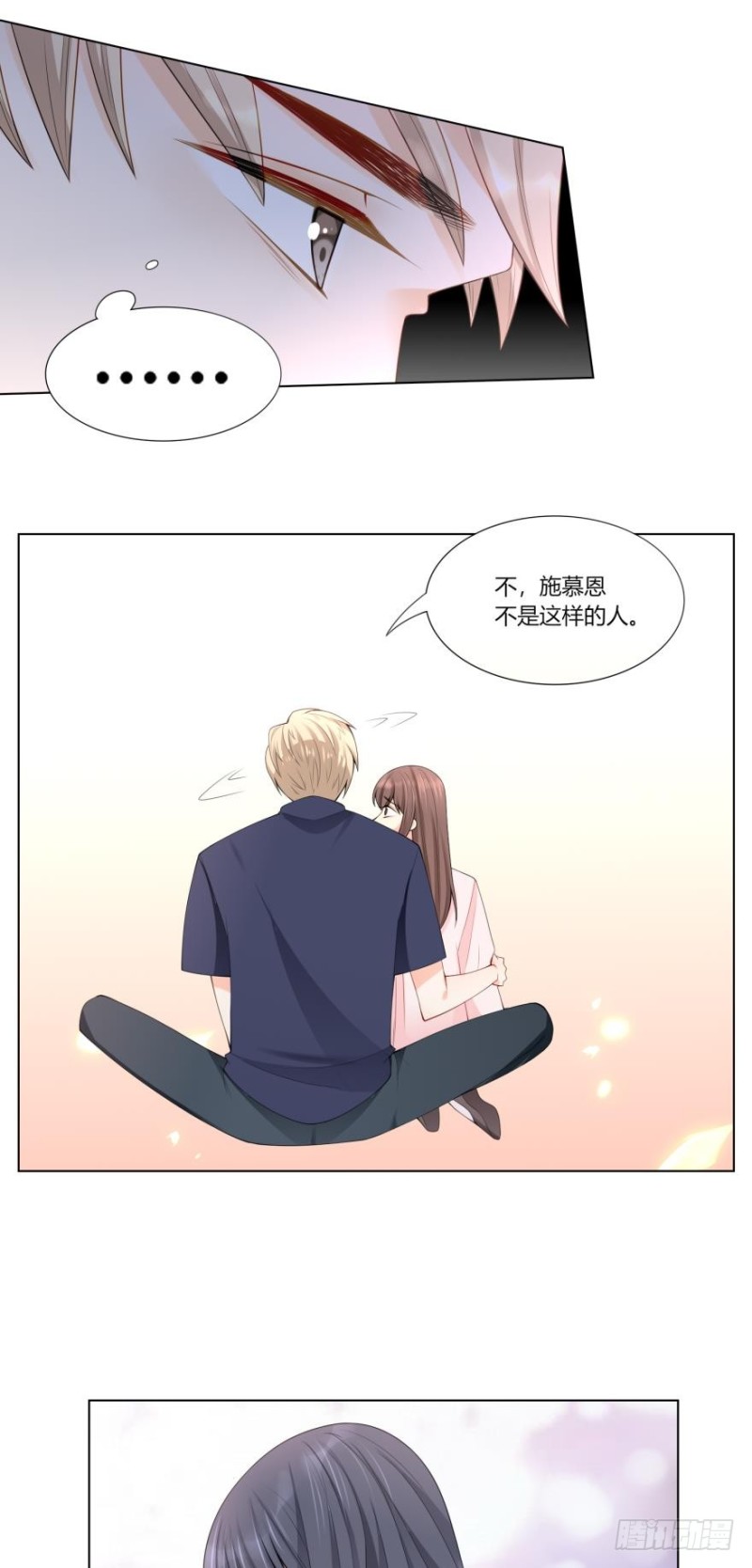 第六十四话14