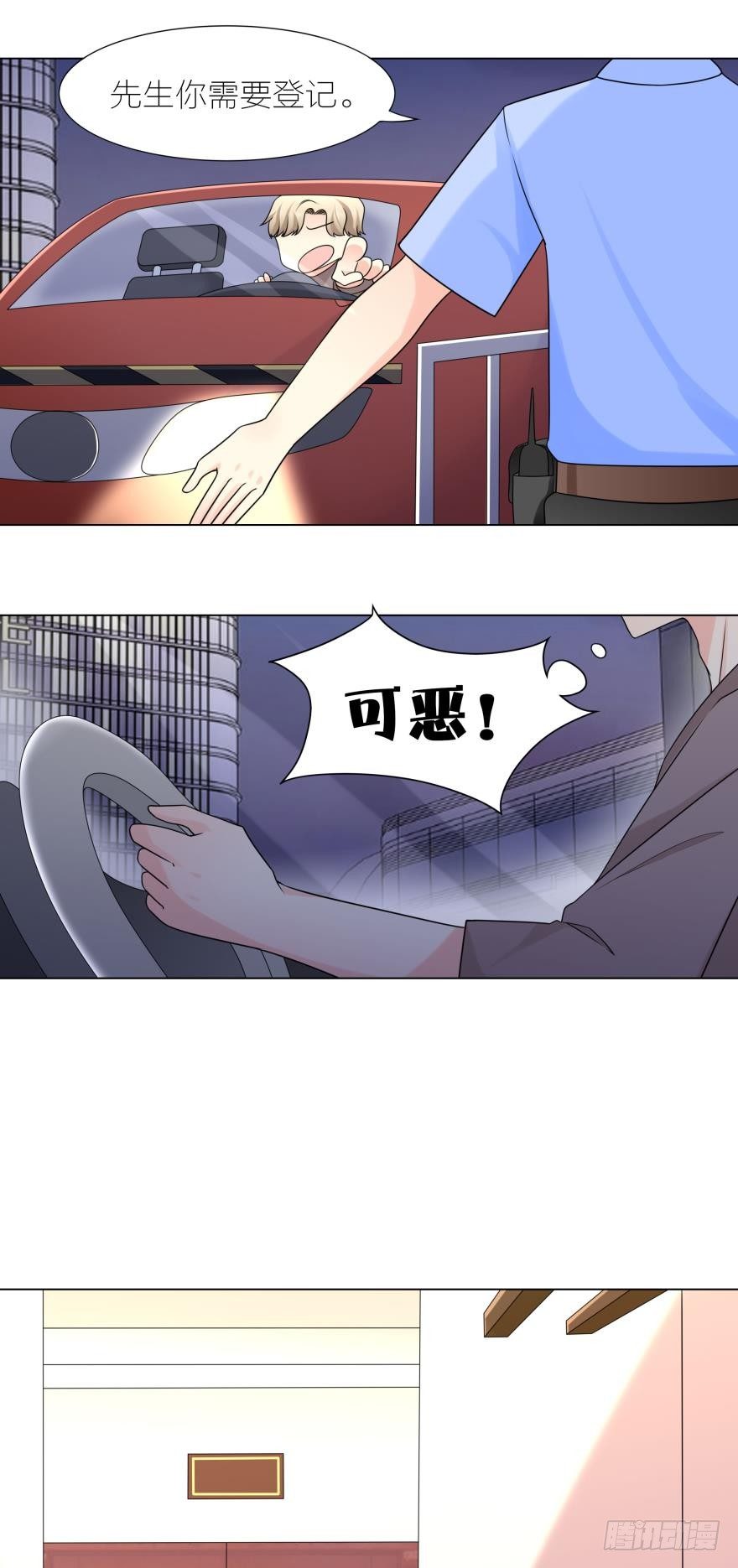 第7话 主人啊，请给我最疼痛的爱0