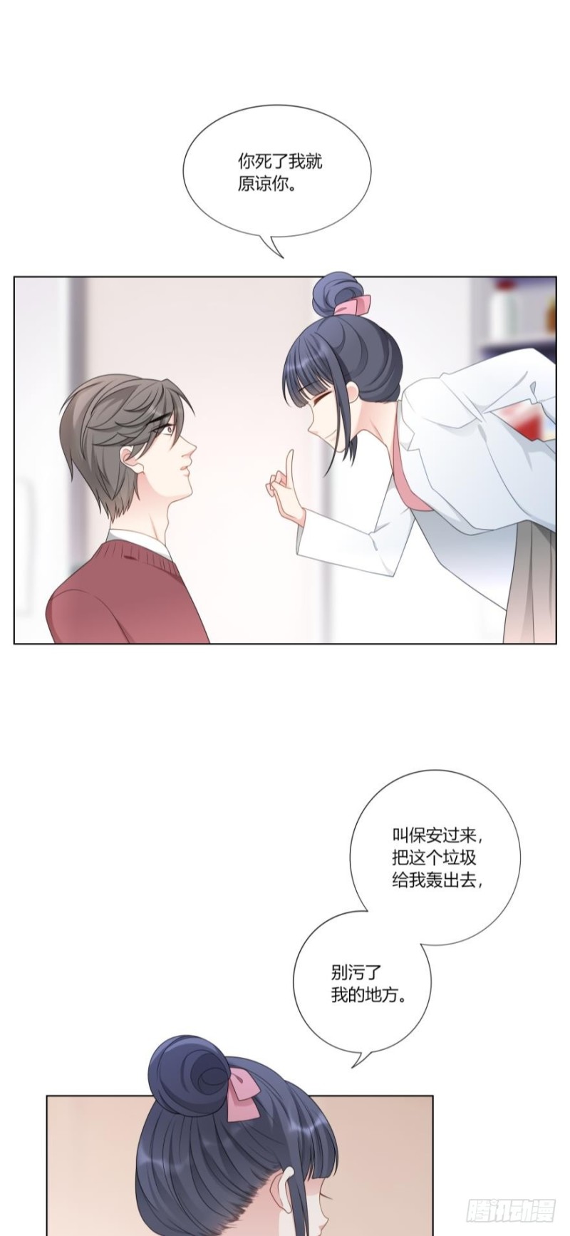 第七十五话16