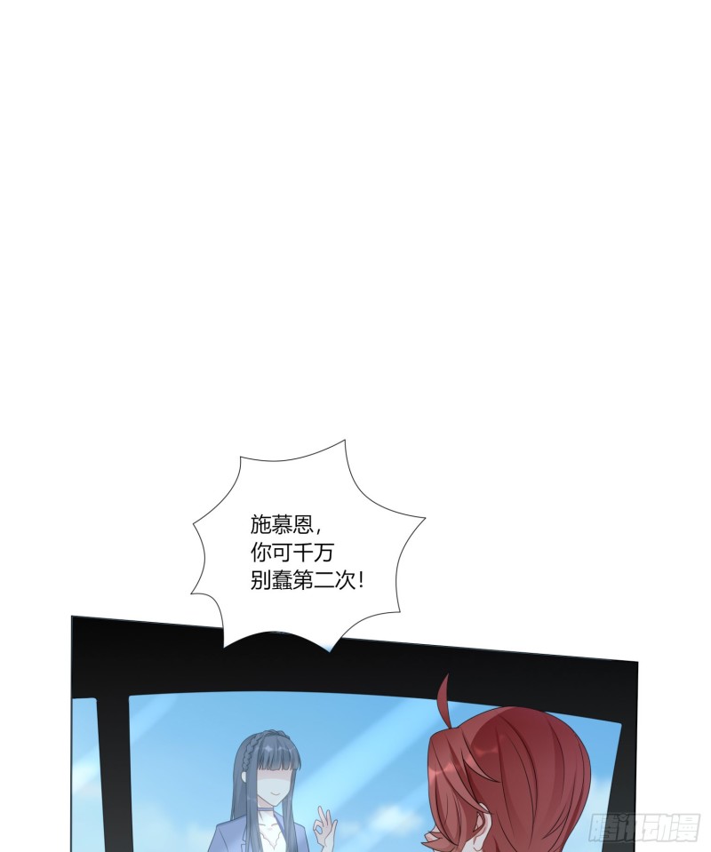 第七十四话13