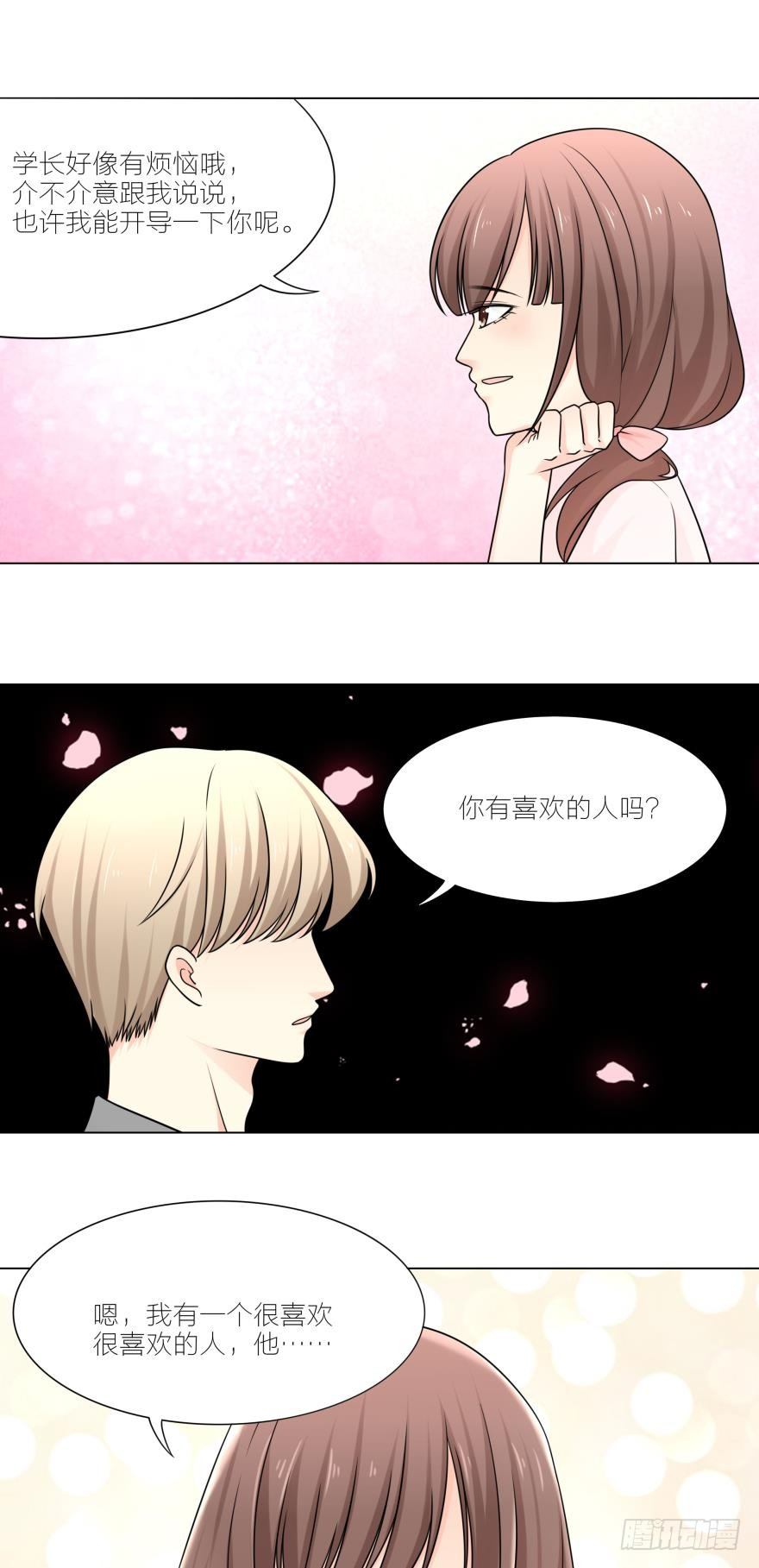 路时，我是没办法爱上你的10