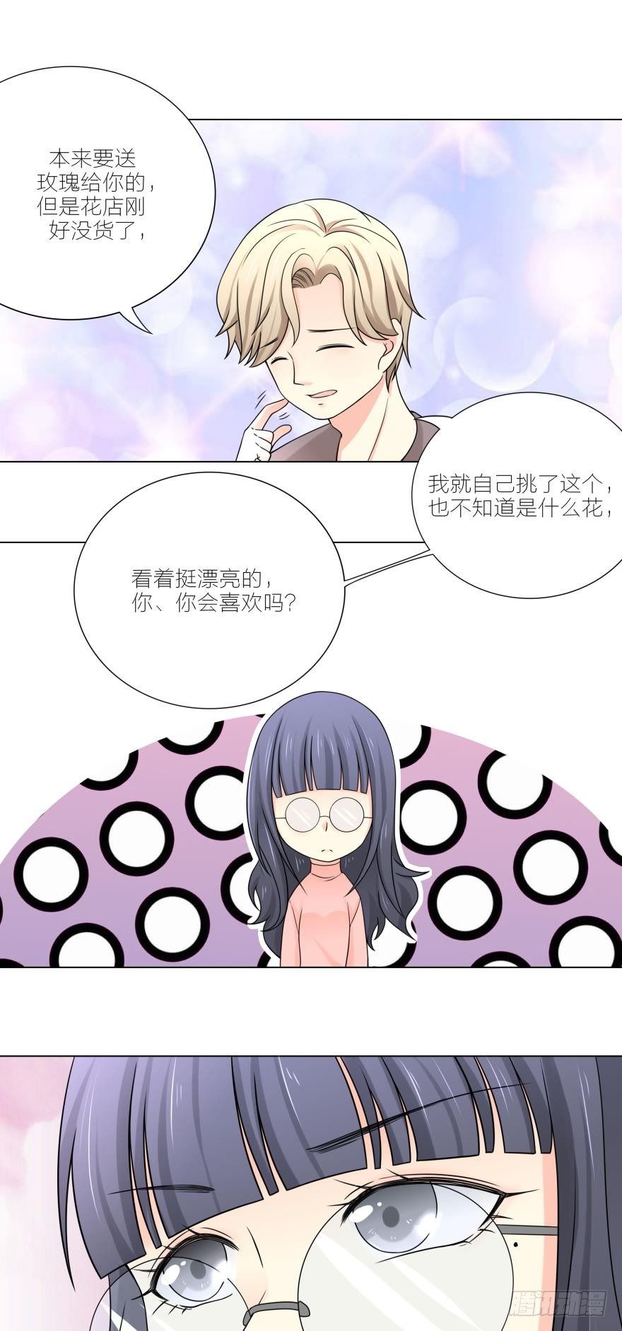 第4话 儿子，我挺喜欢当你妈的18