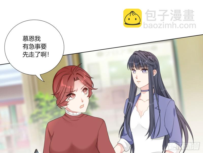 第七十四话11