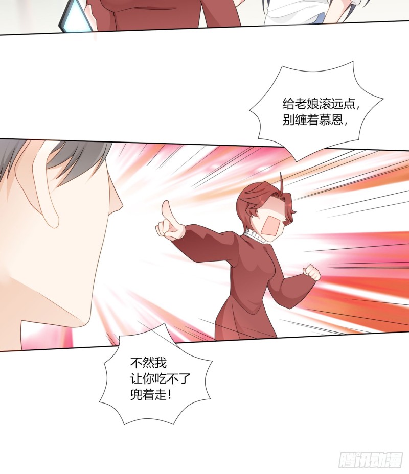 第七十四话12
