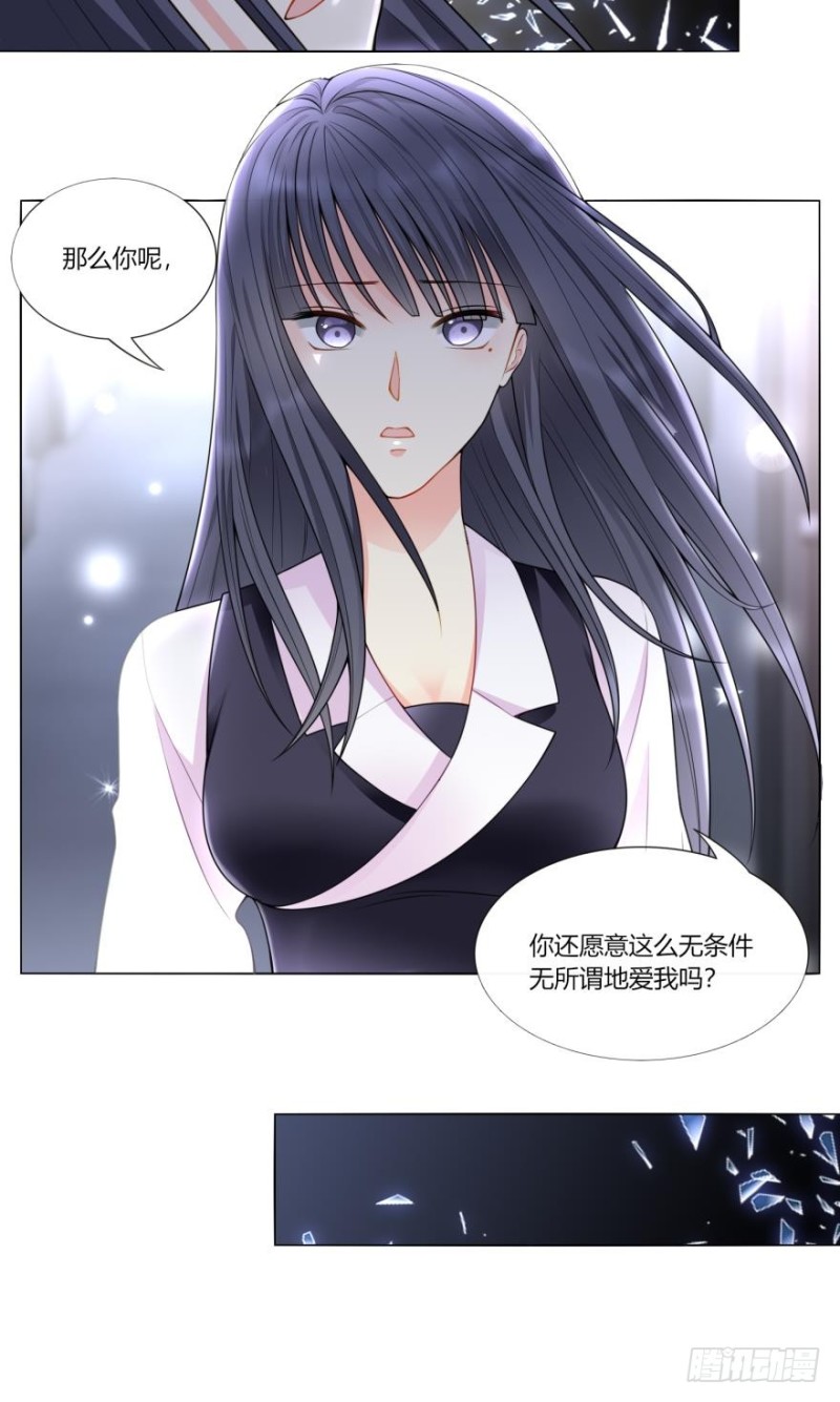 第六十九话20