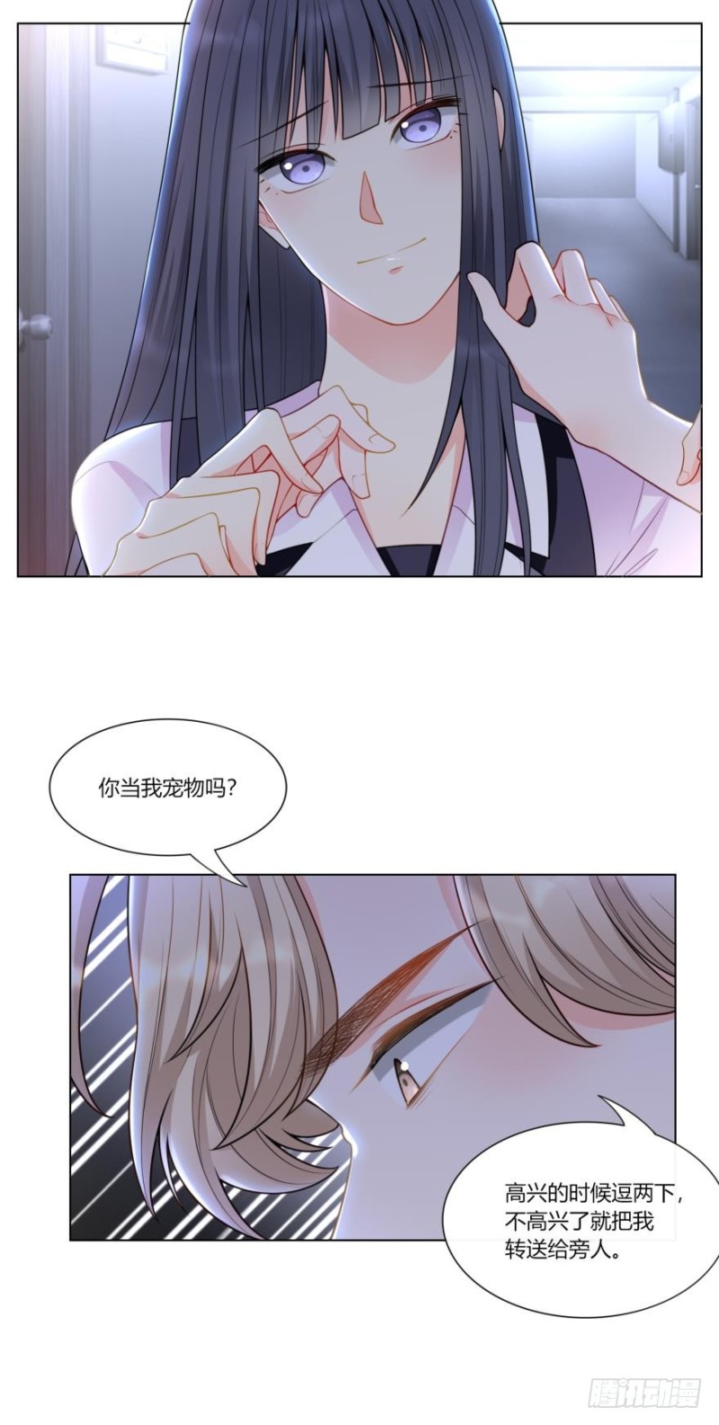 第六十九话17