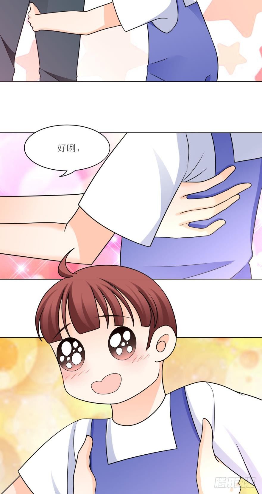 乌龙的暗恋事件1