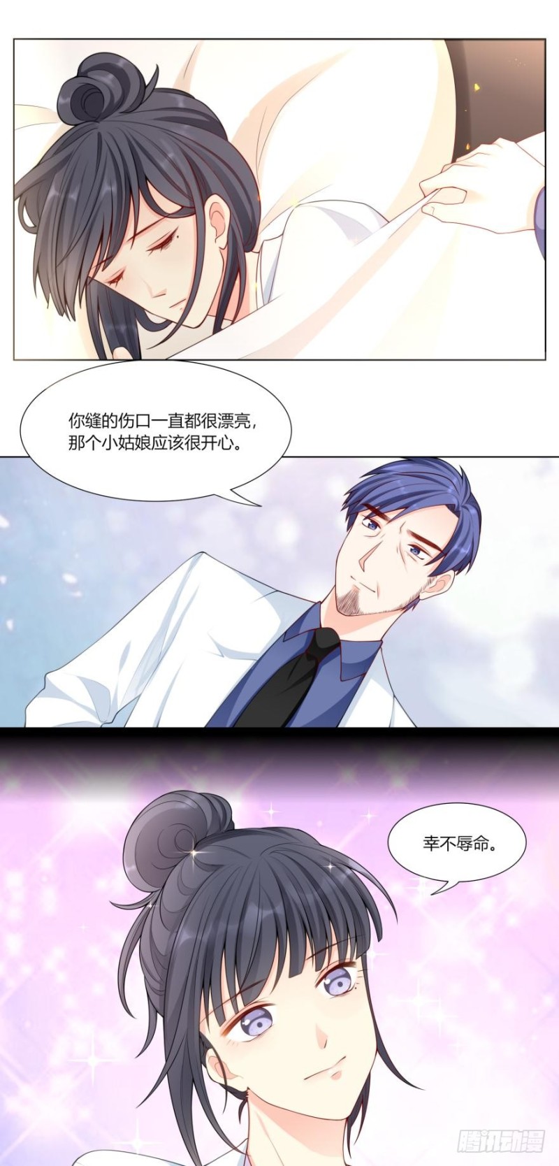 第六十六话11