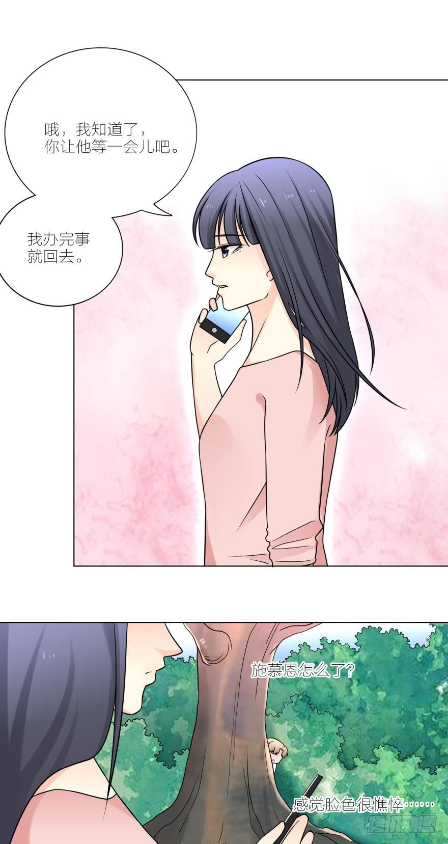 让我抱着你吧8