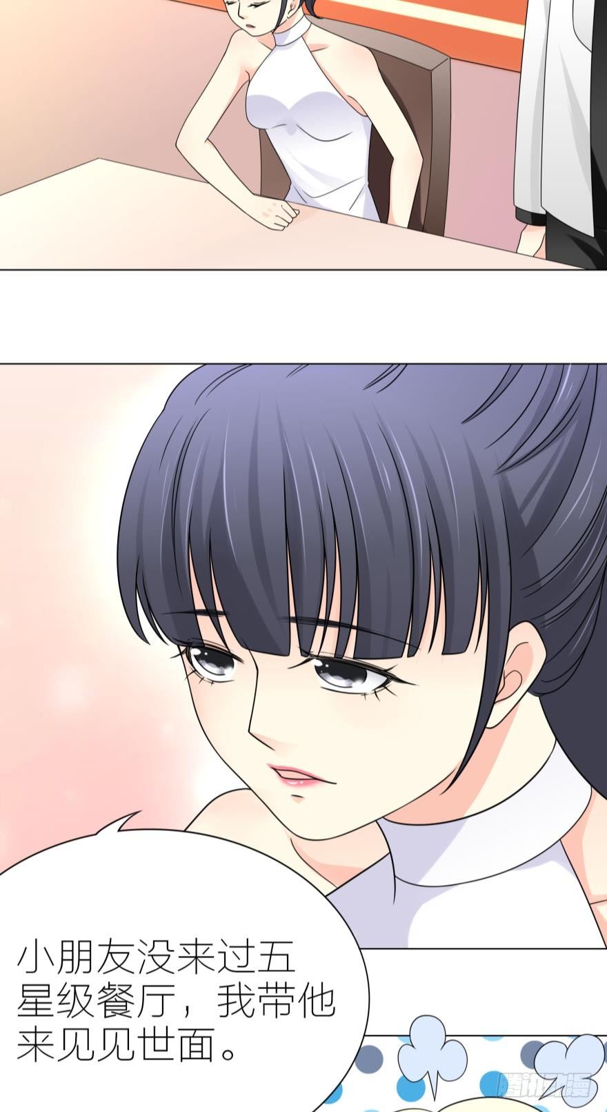 第5话 我的天性就是只喜欢你22