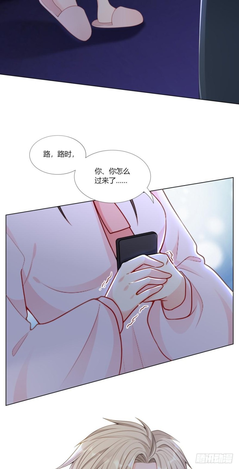 第六十八话13