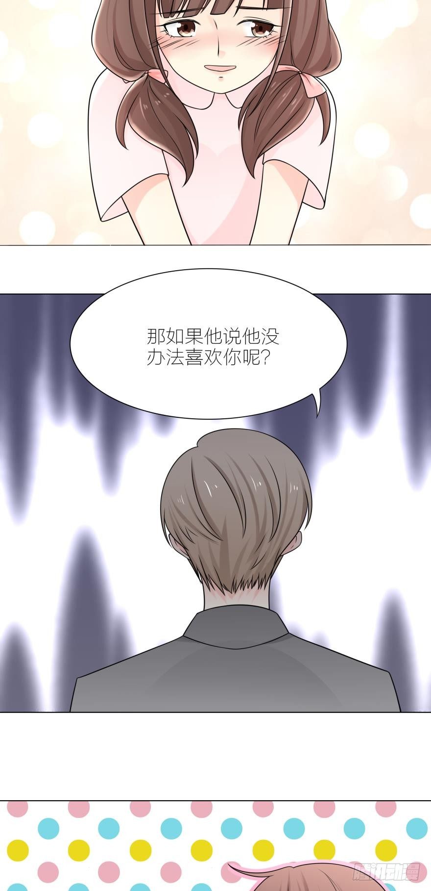 路时，我是没办法爱上你的11