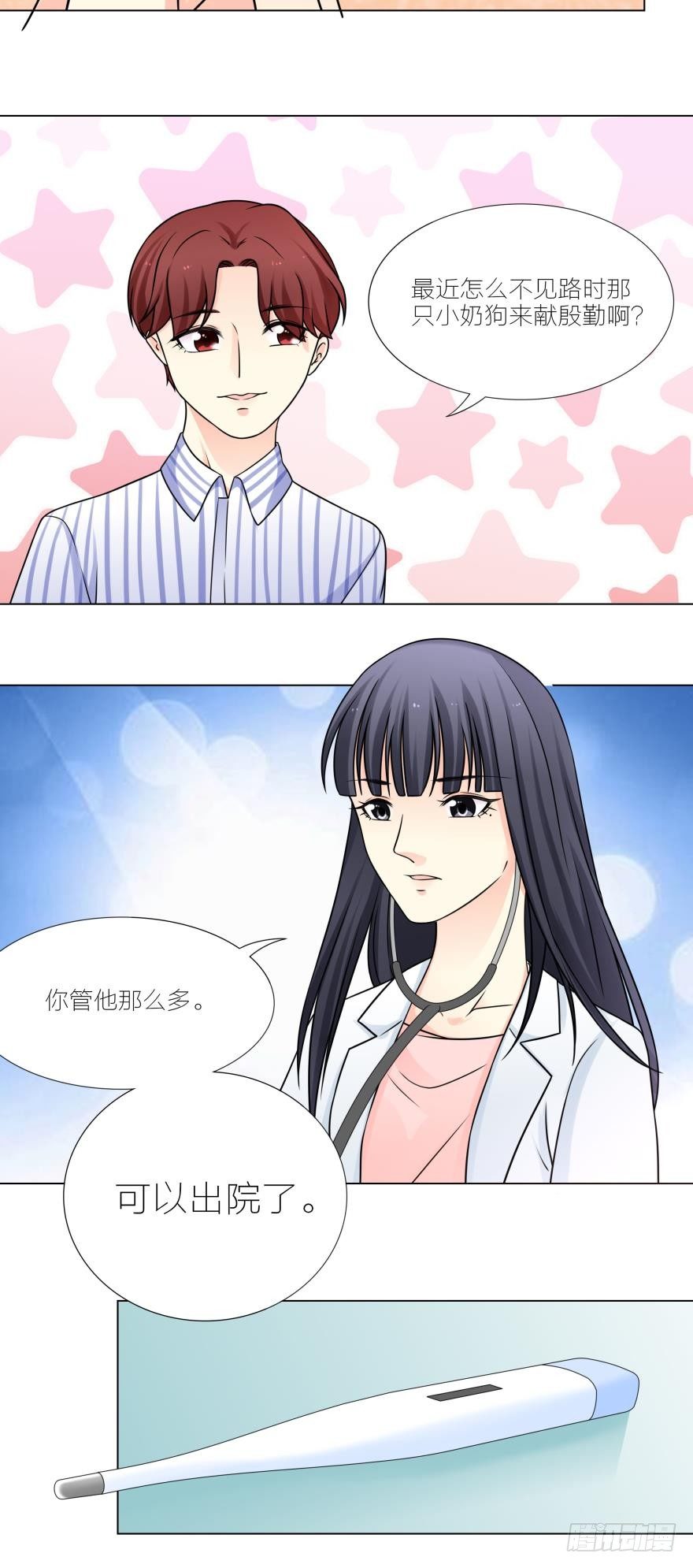 施慕恩，我好想你想见你！2
