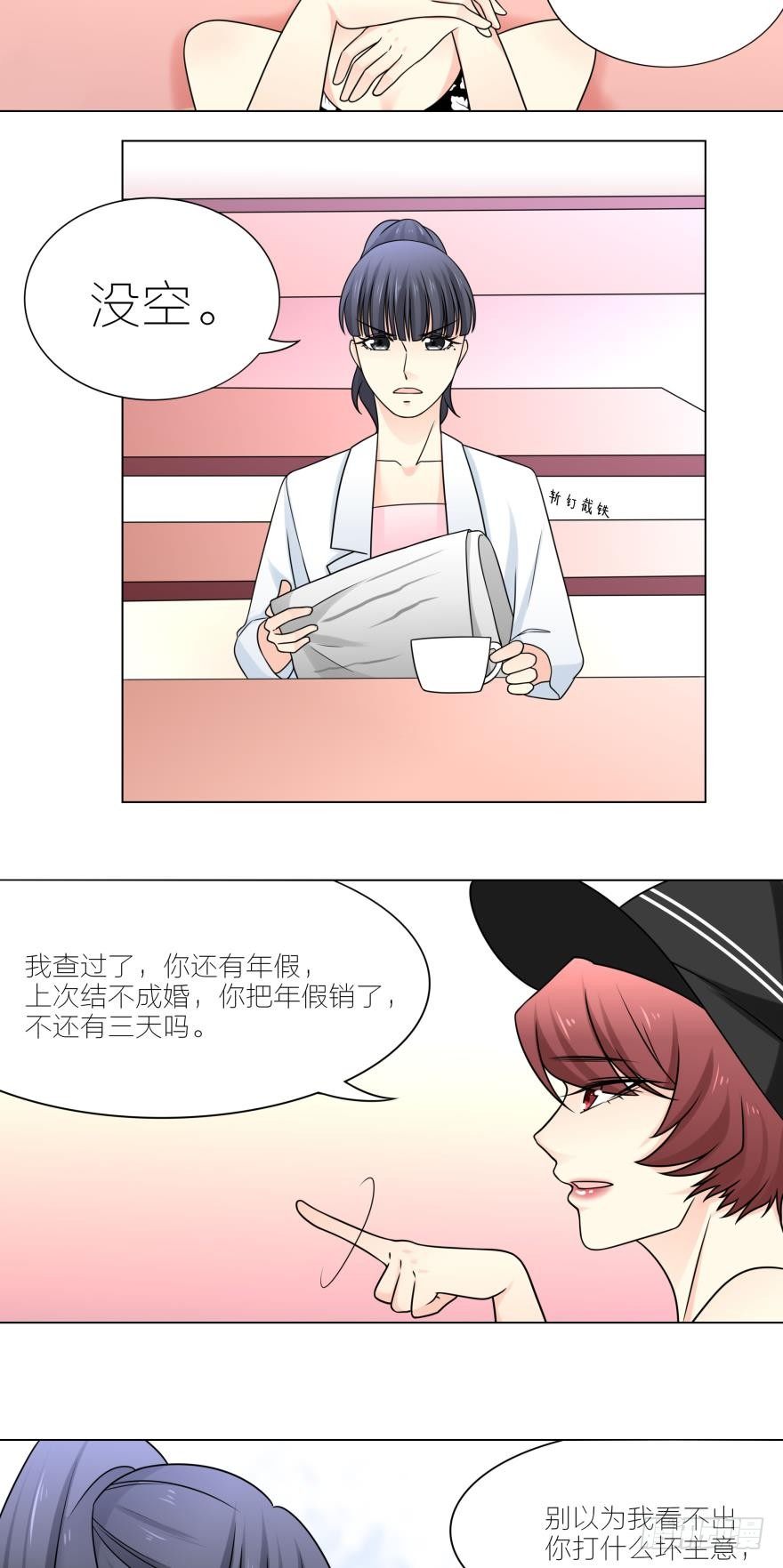 小奶狗有点MAN1