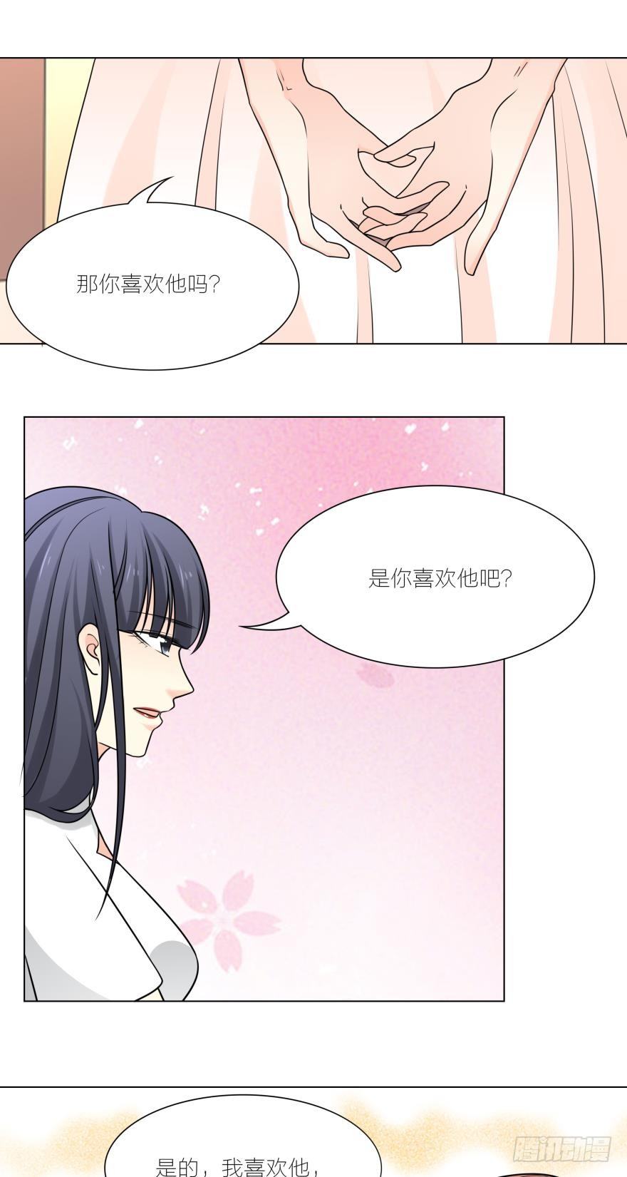 喜欢路时的女孩有点可爱9