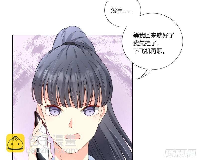 第七十二话44