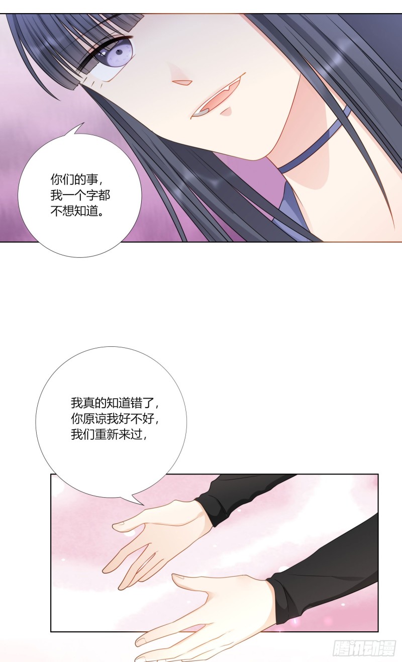 第七十四话30