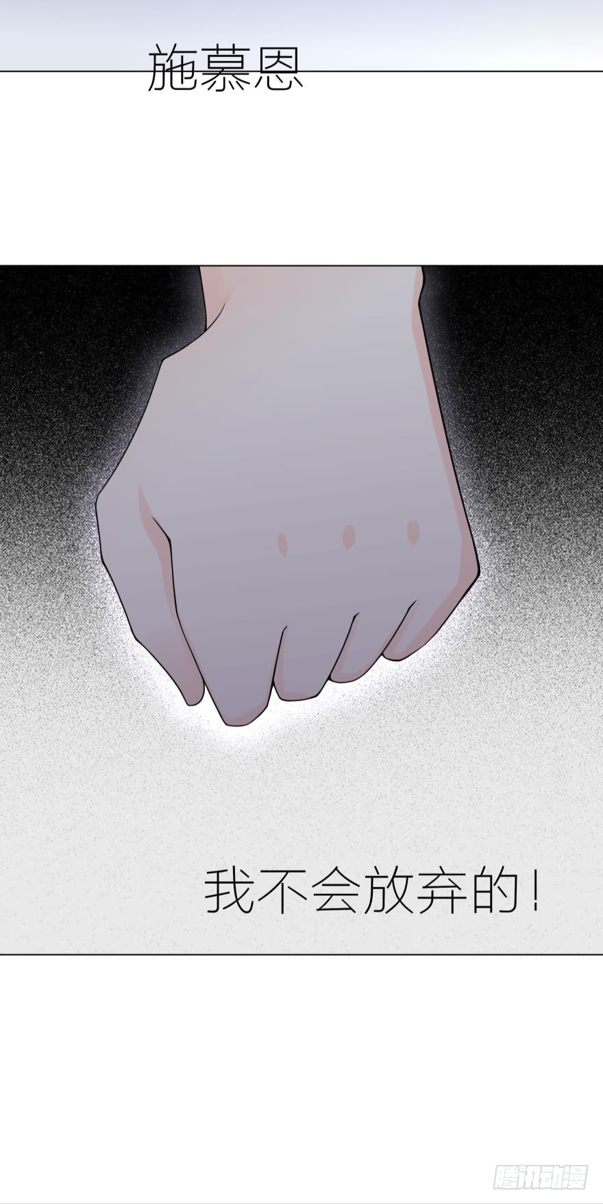 第3话 我可以养你啊20