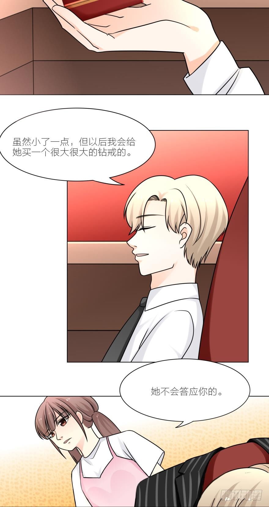 求婚5