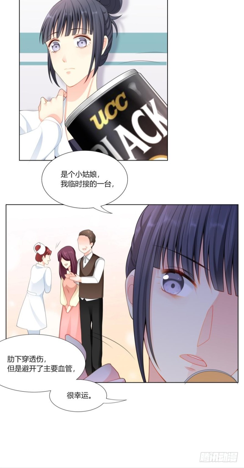 第六十六话5