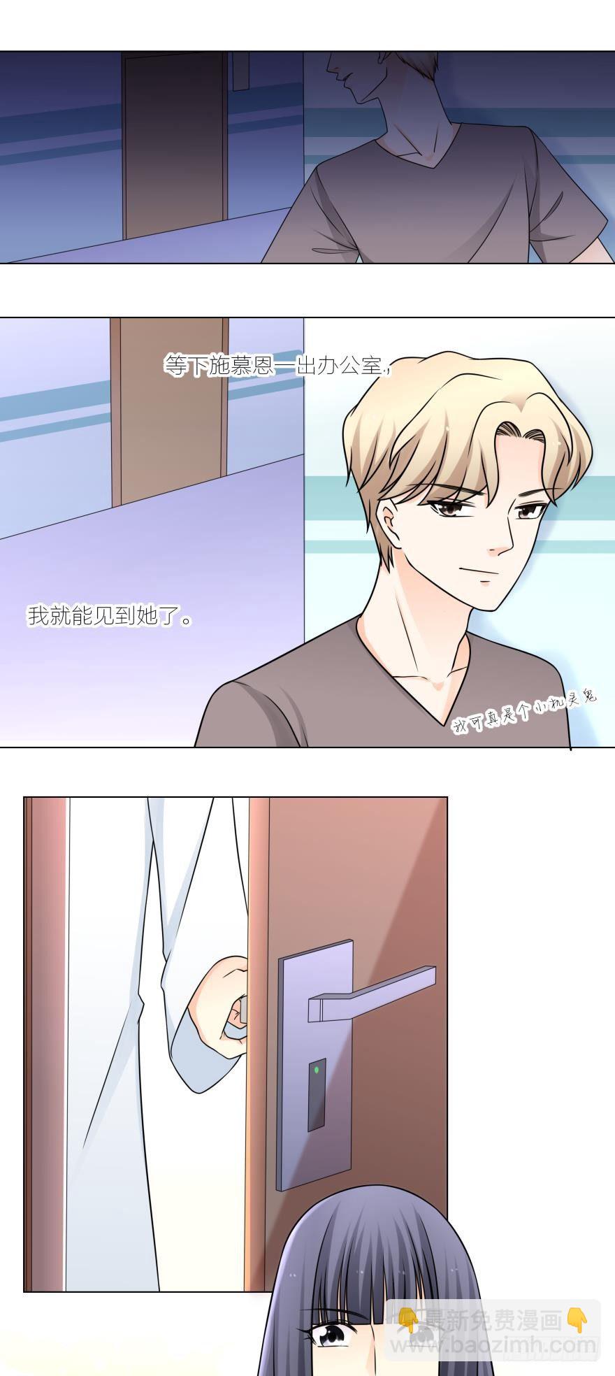 那个男人放开你的猪蹄！11