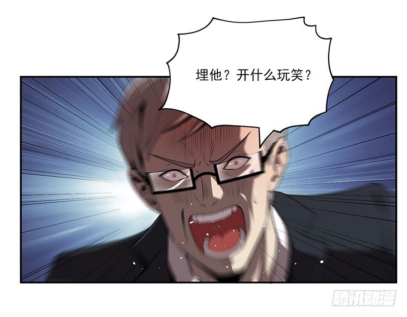 雾散38
