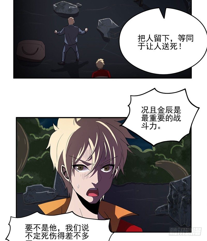 开枪？34