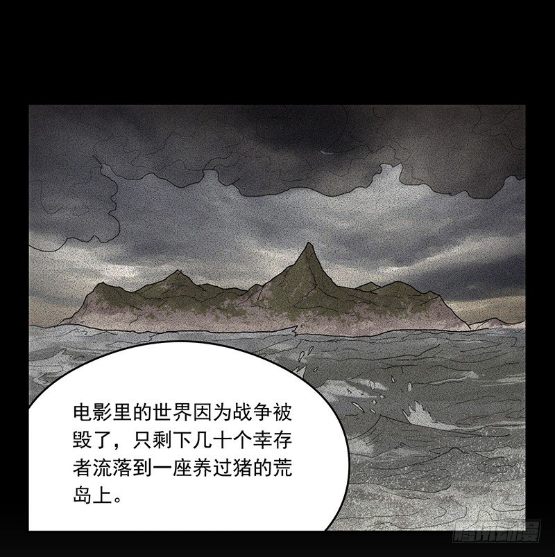 穿越2