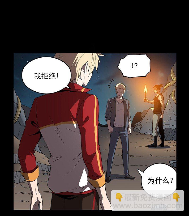 救人？（1）13