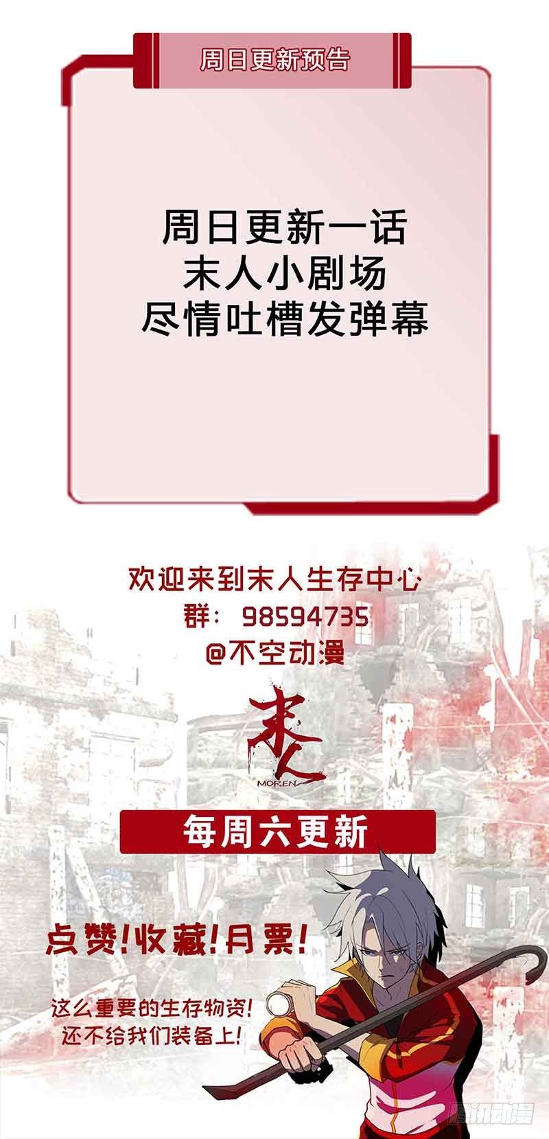 欧阳番外：你在哪里51