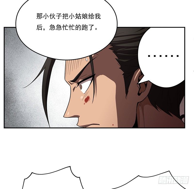 雾散22