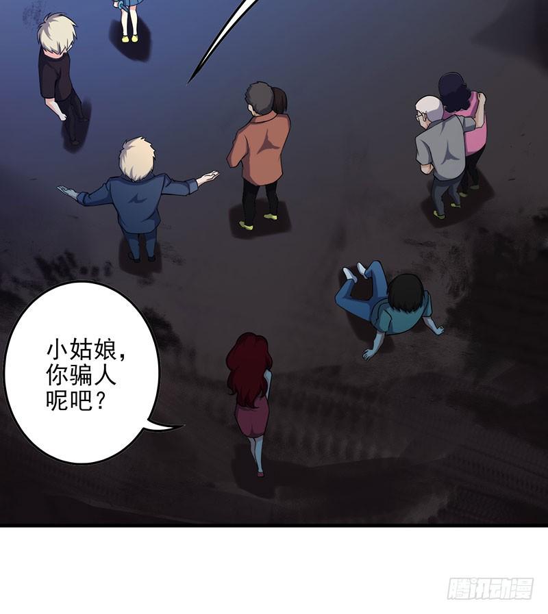 神秘的女孩12