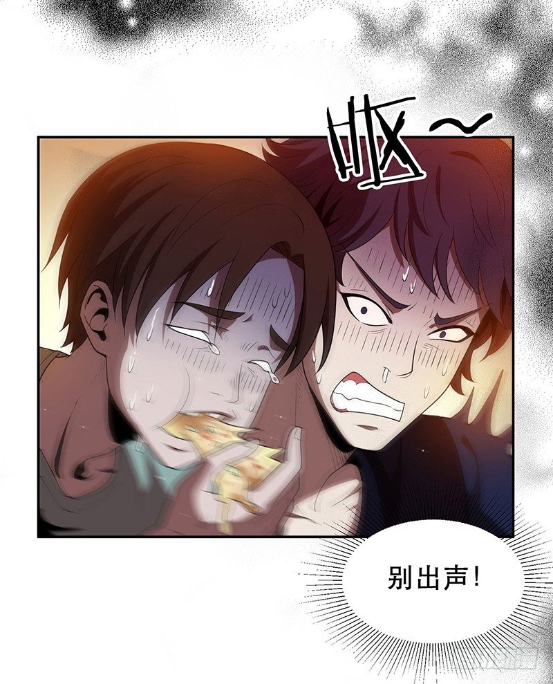 大难临头各自飞20