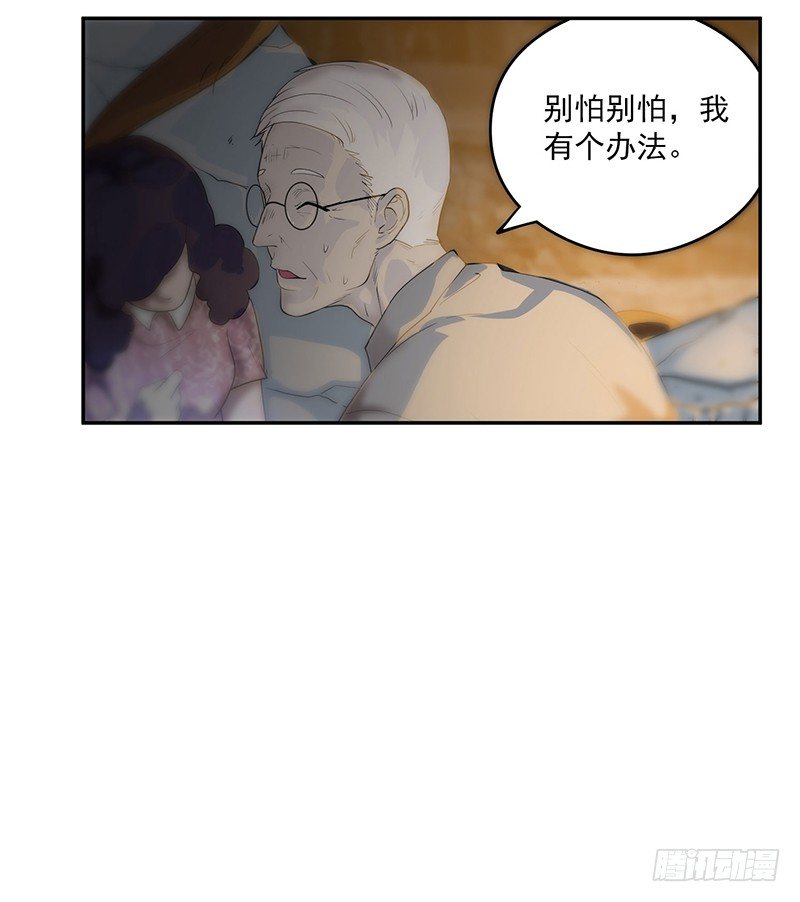 救人？（2）23