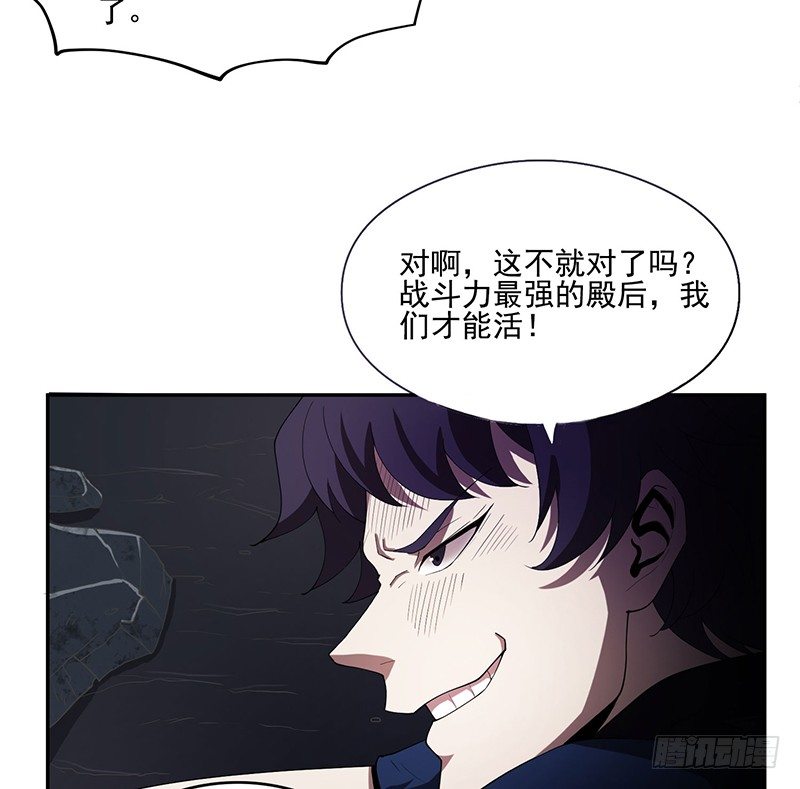 开枪？35